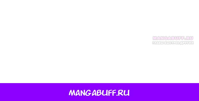 Манга Малышка-фея — злодейка - Глава 53 Страница 95