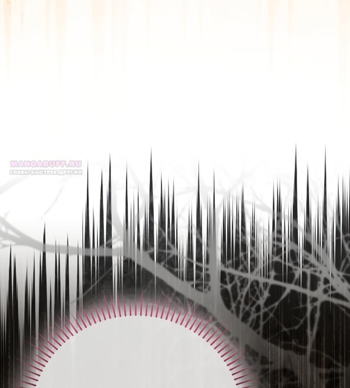 Манга Малышка-фея — злодейка - Глава 54 Страница 62