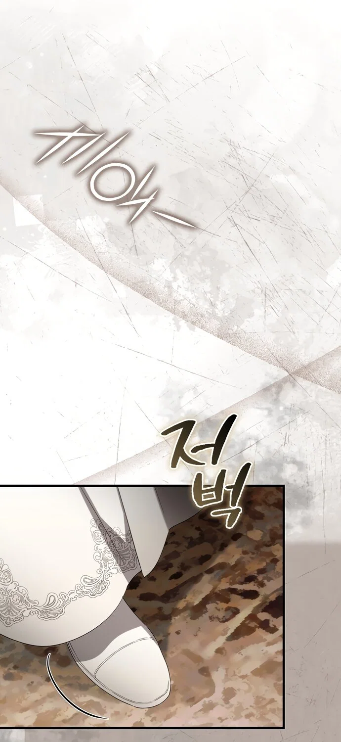 Манга Малышка-фея — злодейка - Глава 54 Страница 87