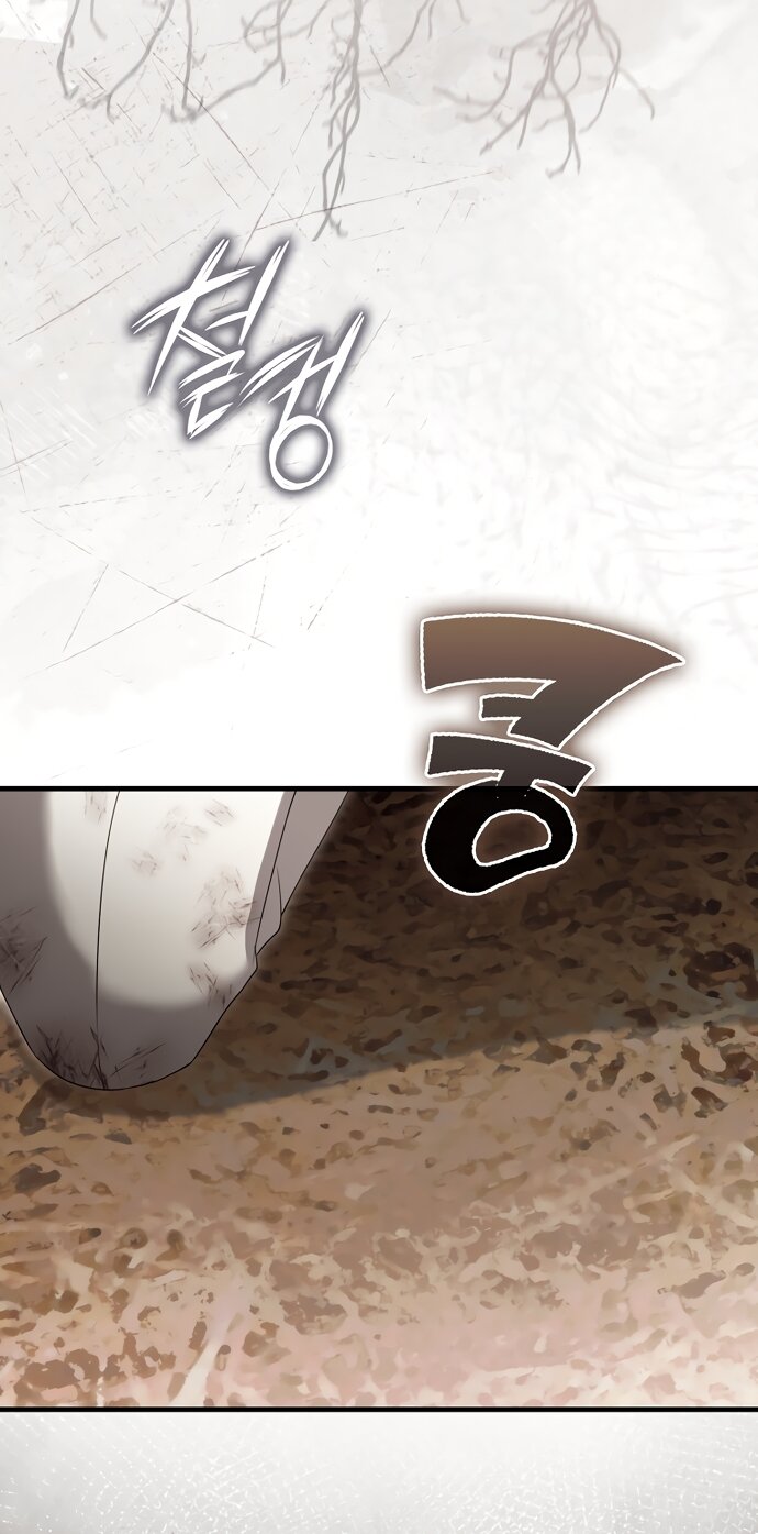 Манга Малышка-фея — злодейка - Глава 54 Страница 91