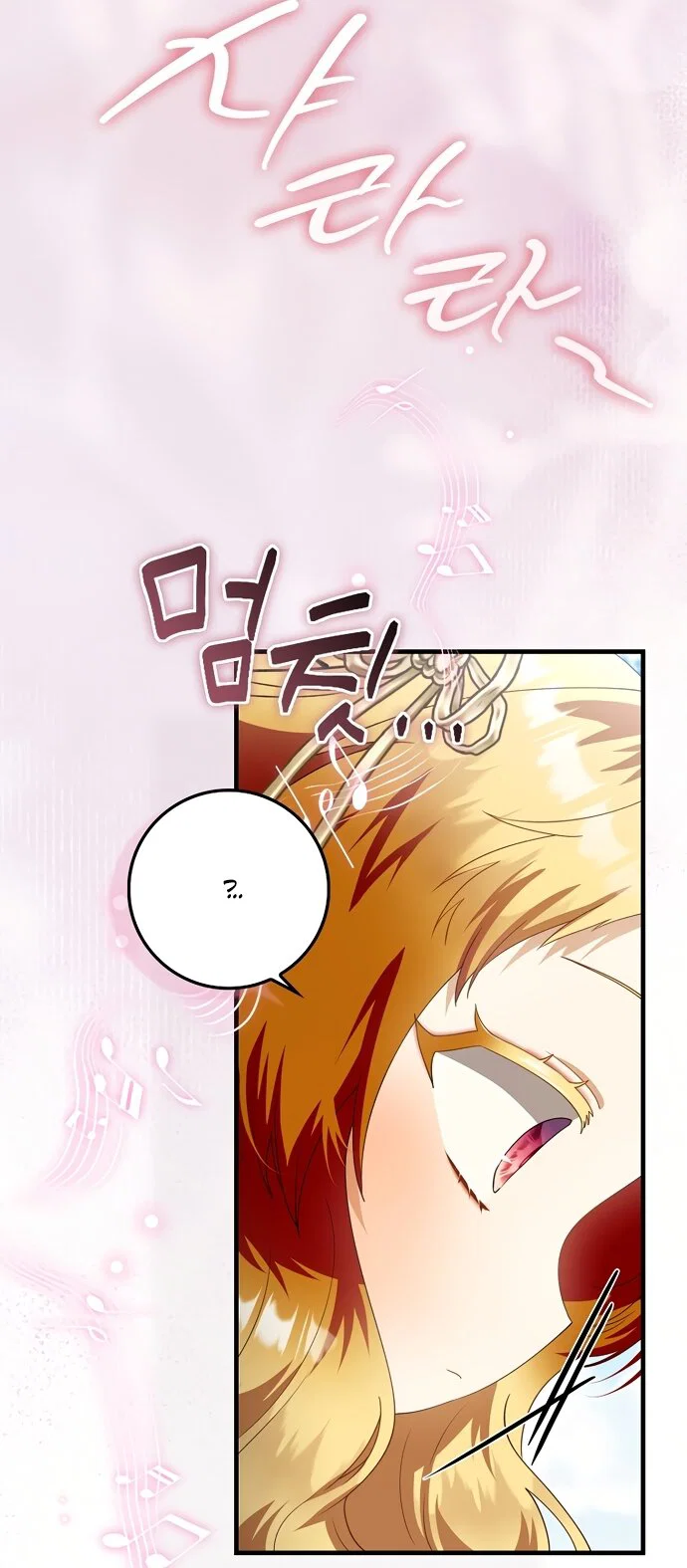 Манга Малышка-фея — злодейка - Глава 54 Страница 29