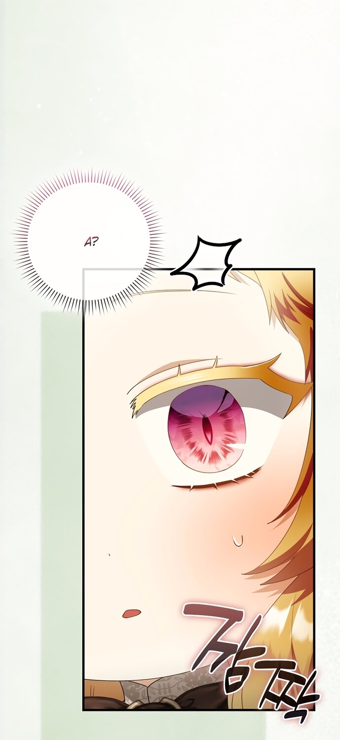 Манга Малышка-фея — злодейка - Глава 54 Страница 7