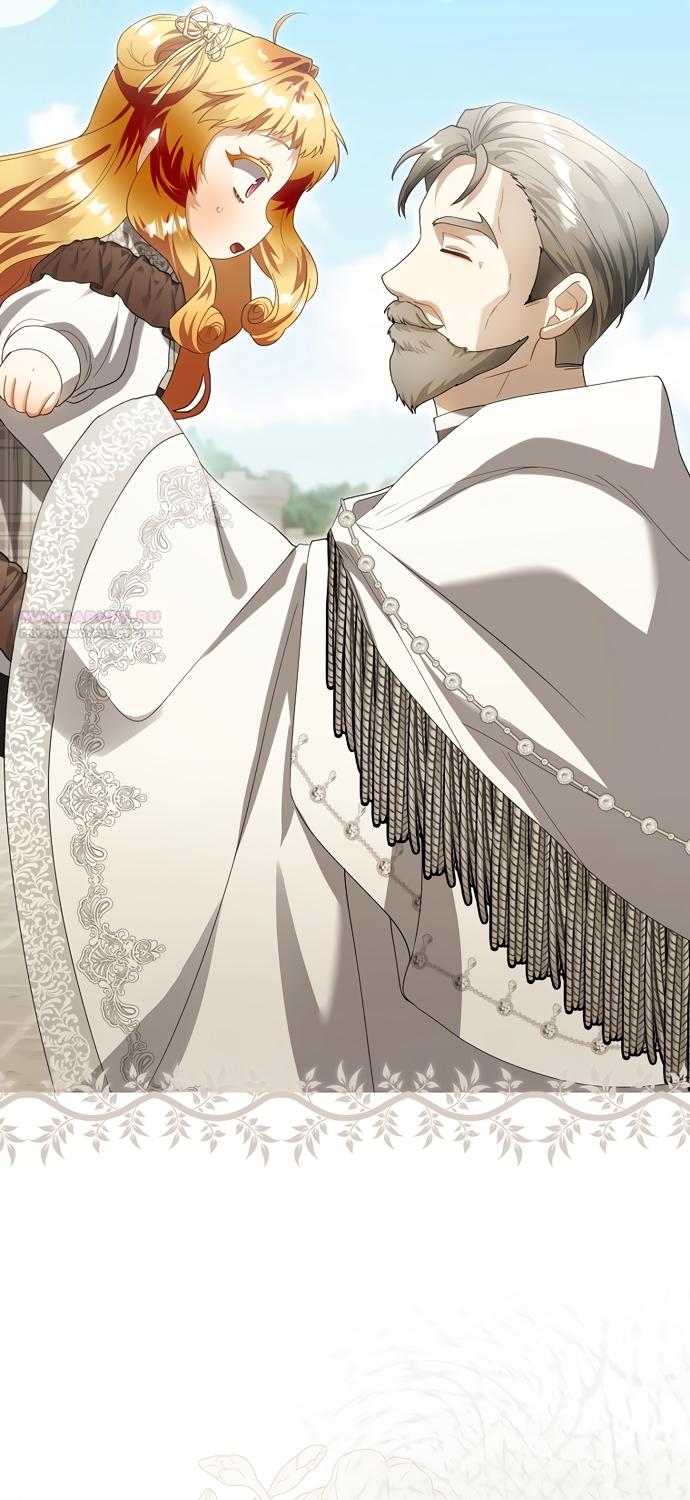 Манга Малышка-фея — злодейка - Глава 54 Страница 22