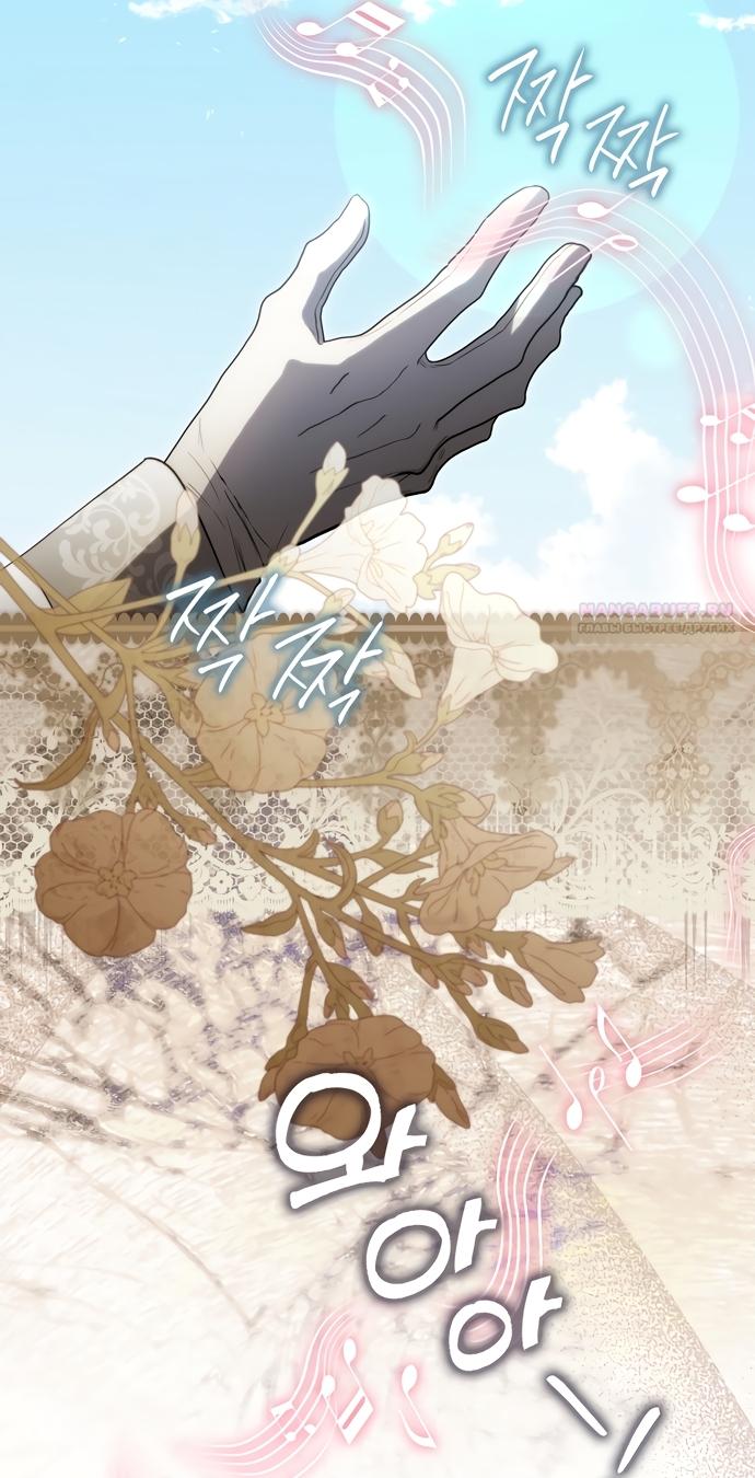 Манга Малышка-фея — злодейка - Глава 54 Страница 46