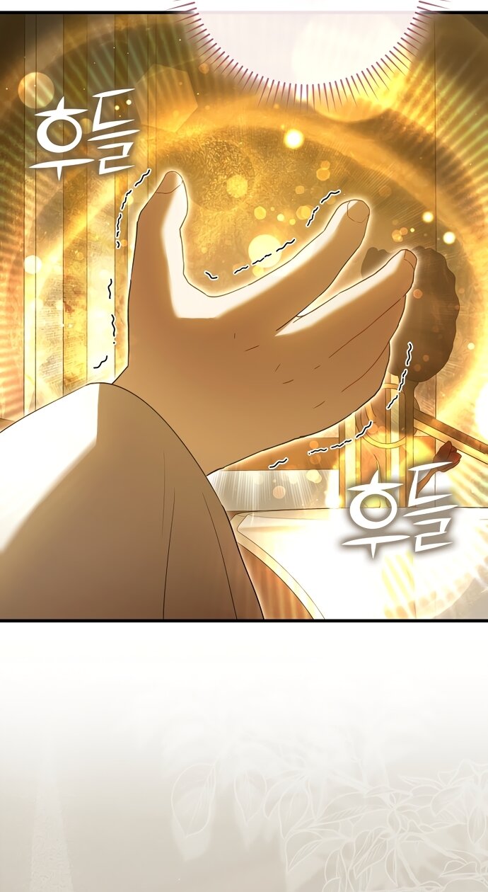 Манга Малышка-фея — злодейка - Глава 57 Страница 63