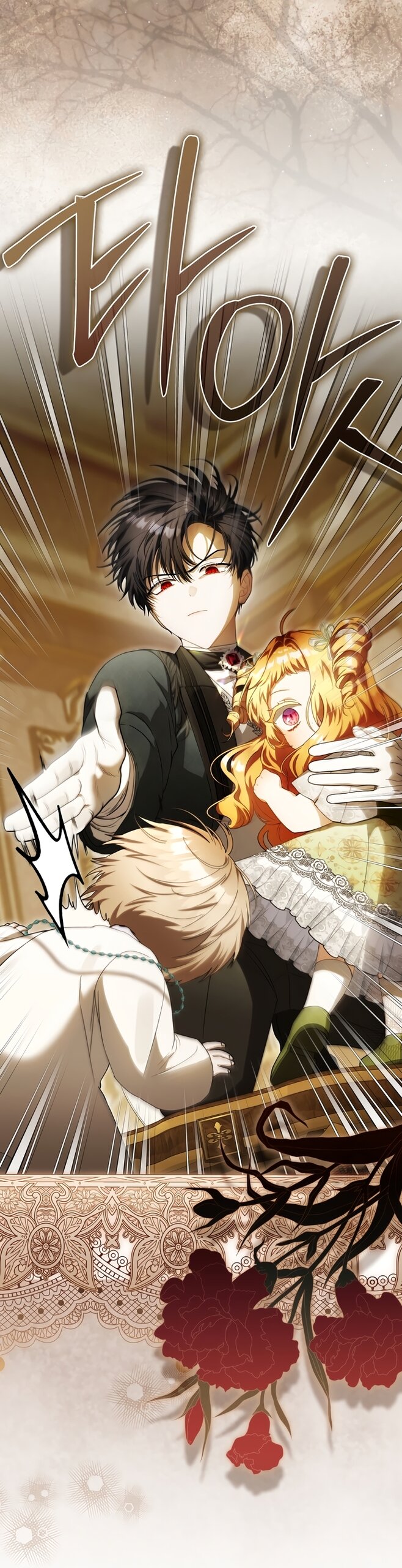 Манга Малышка-фея — злодейка - Глава 57 Страница 71