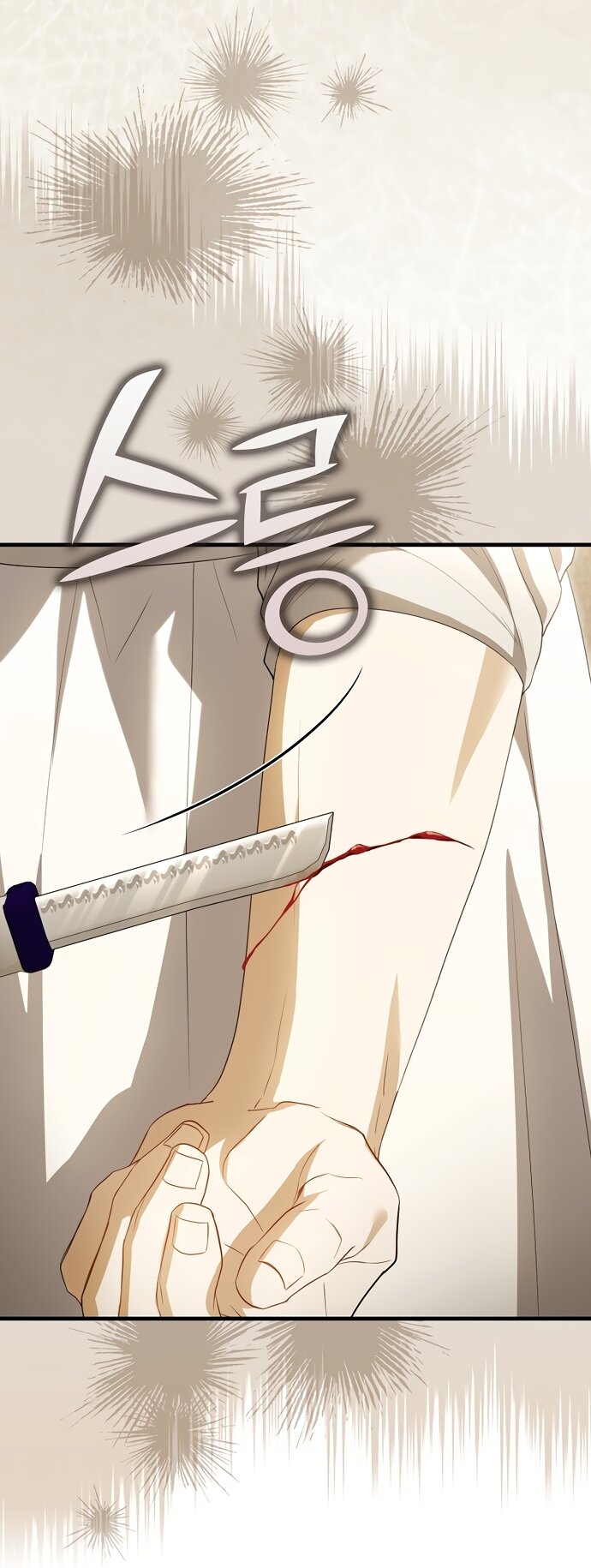 Манга Малышка-фея — злодейка - Глава 57 Страница 45