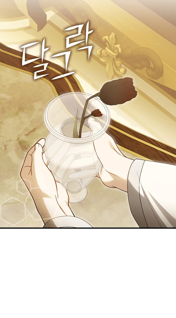 Манга Малышка-фея — злодейка - Глава 57 Страница 56