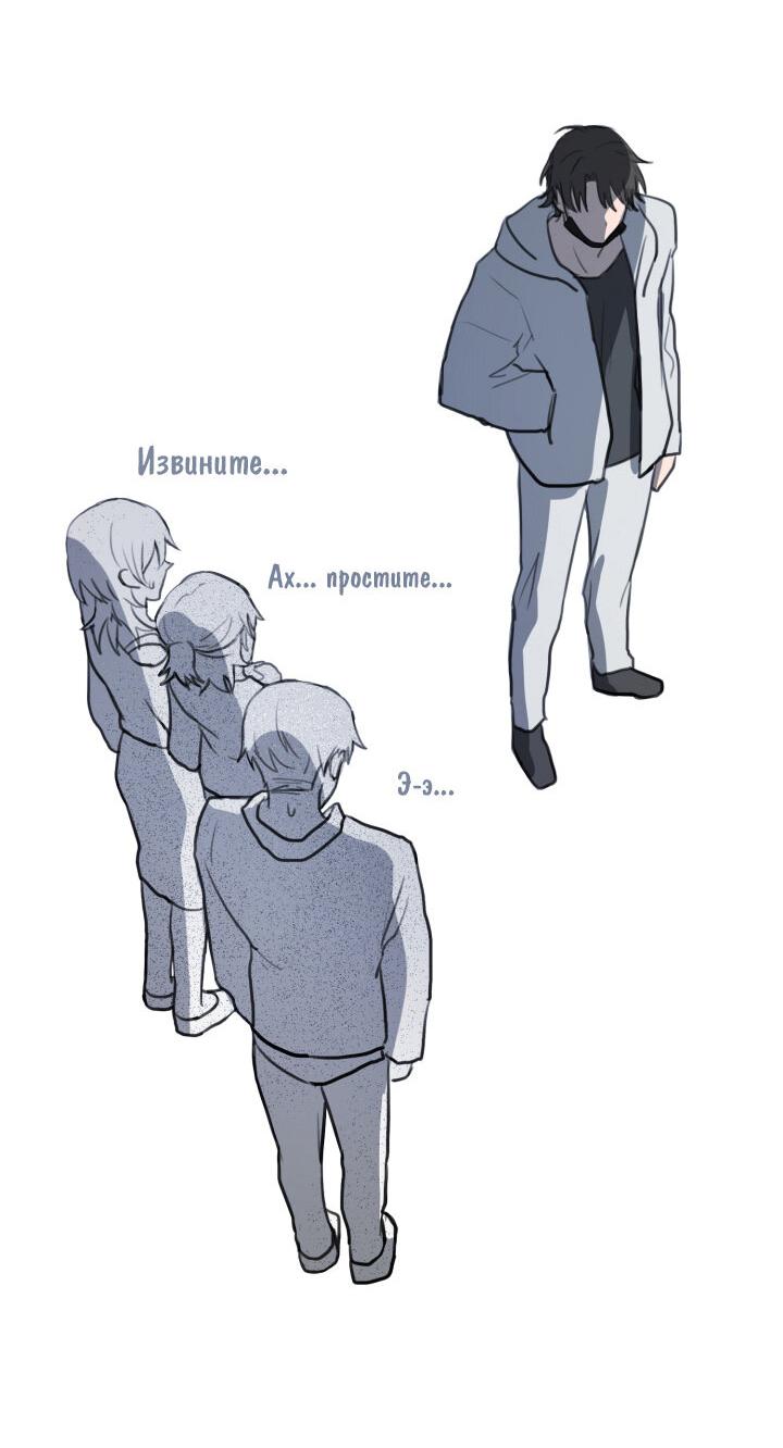 Манга Невезучий посланник Купидона - Глава 2 Страница 30