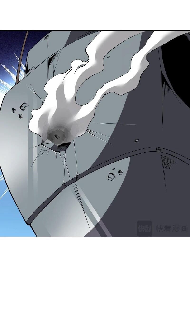 Манга Я строю промышленную империю на волшебном континенте. - Глава 57 Страница 44