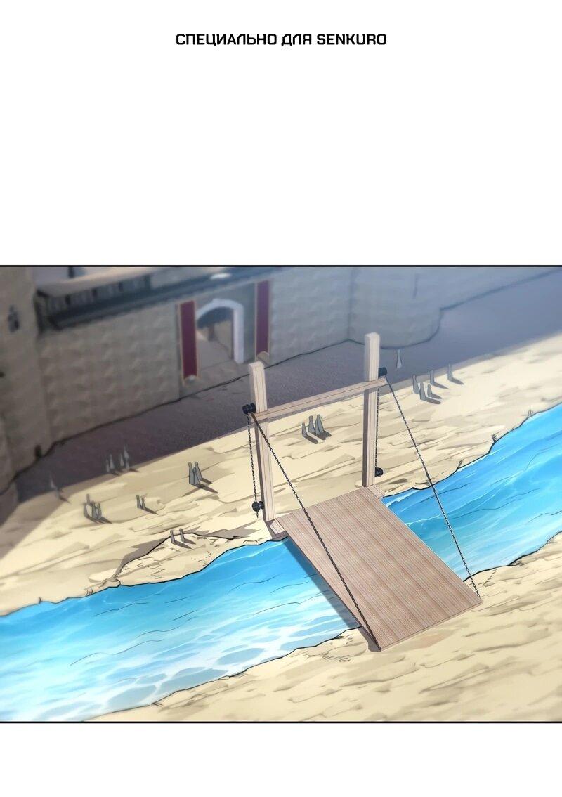 Манга Я строю промышленную империю на волшебном континенте. - Глава 57 Страница 1