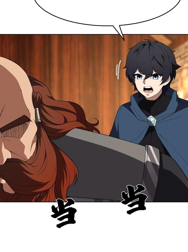 Манга Я строю промышленную империю на волшебном континенте. - Глава 57 Страница 20