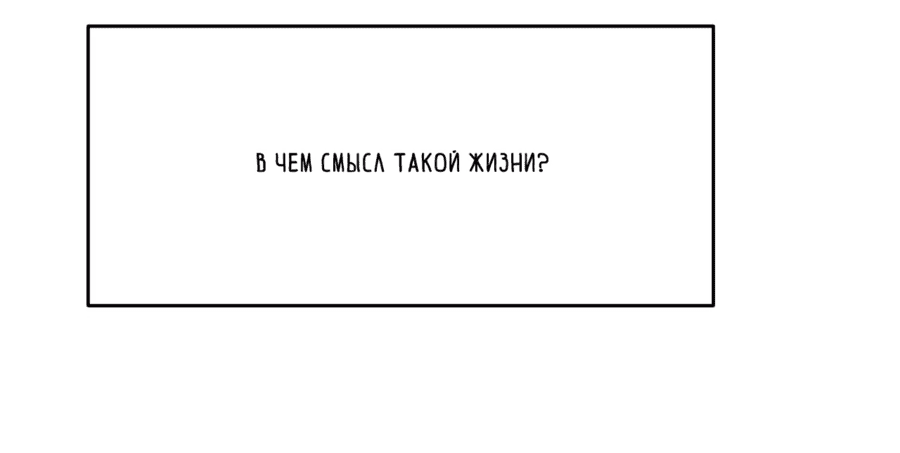 Манга Я строю промышленную империю на волшебном континенте. - Глава 1 Страница 8