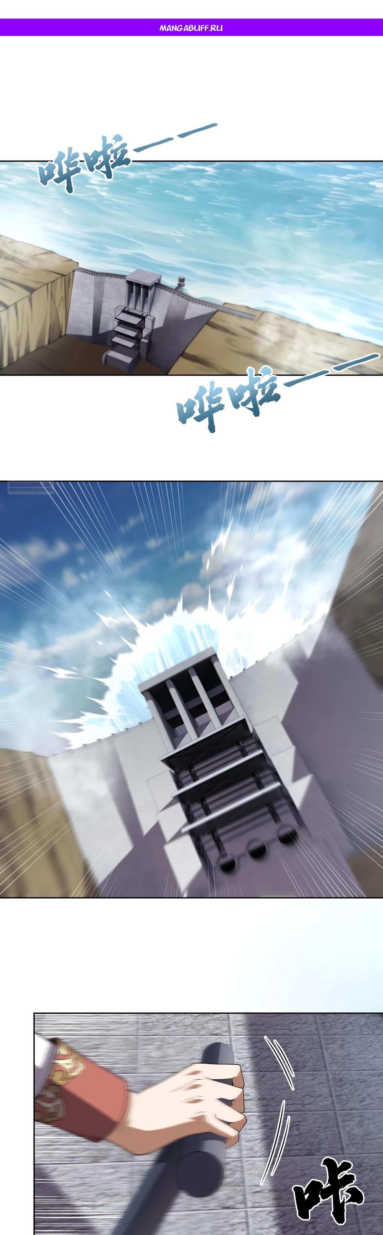 Манга Я строю промышленную империю на волшебном континенте. - Глава 49 Страница 1