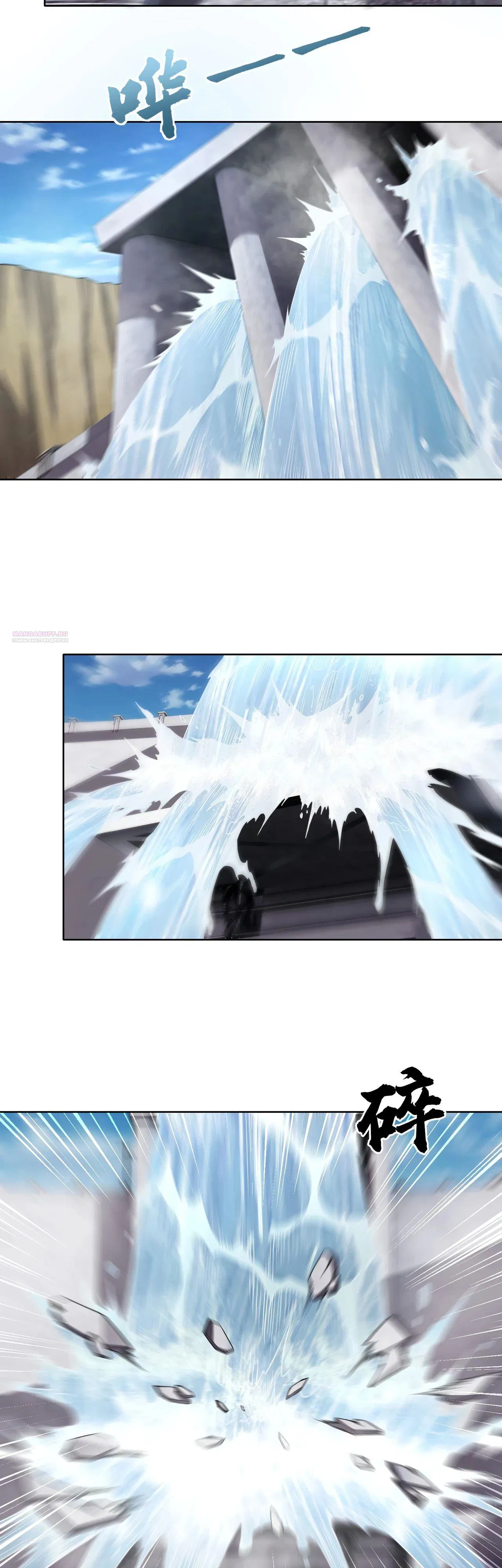 Манга Я строю промышленную империю на волшебном континенте. - Глава 49 Страница 2