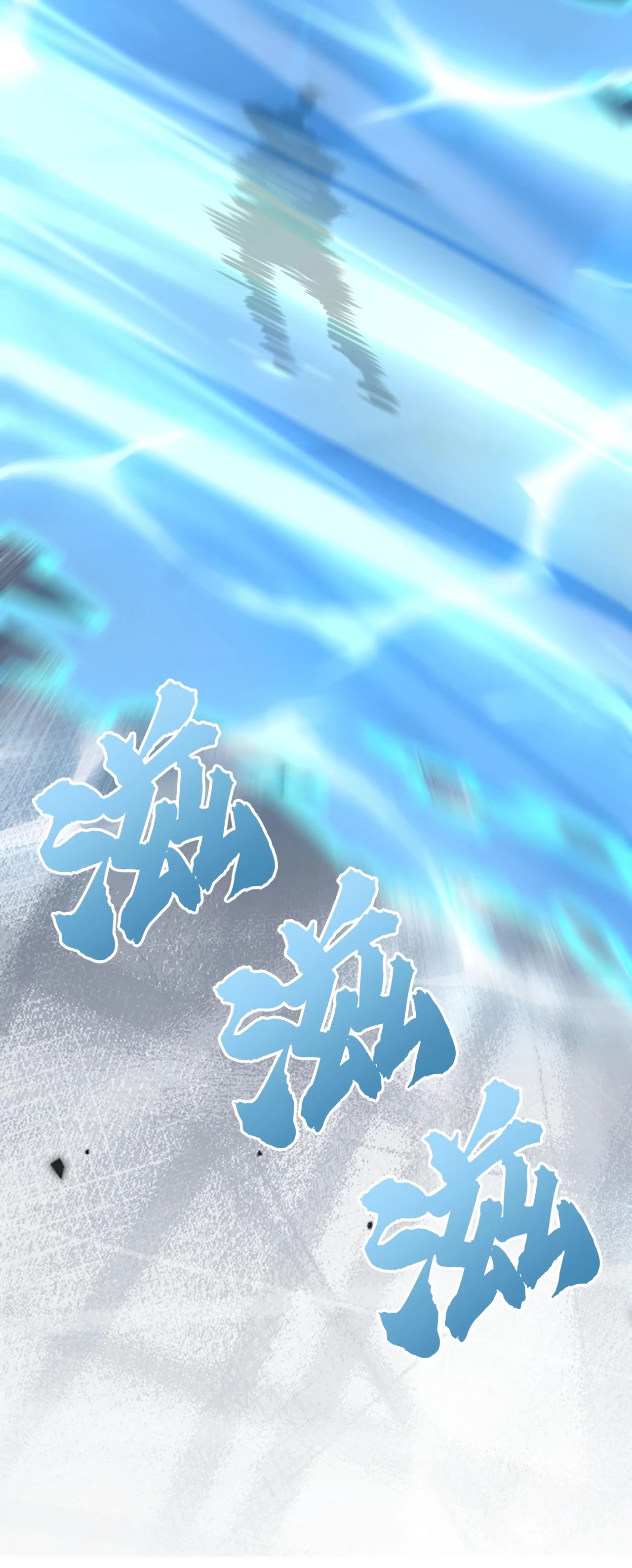 Манга Я строю промышленную империю на волшебном континенте. - Глава 49 Страница 25