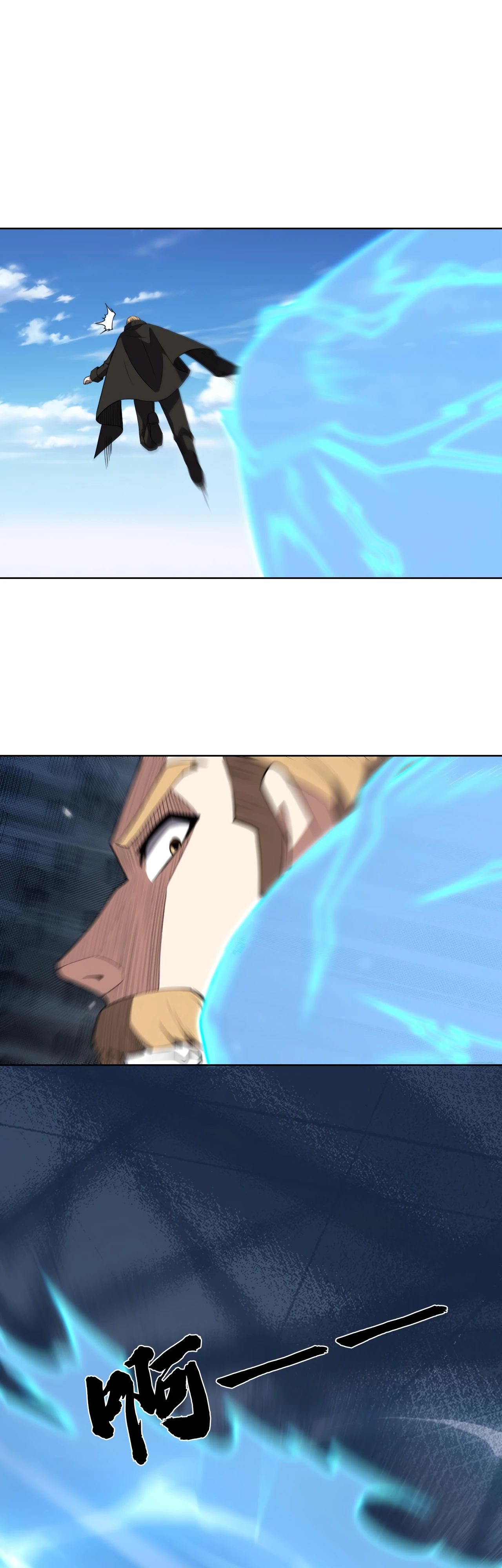 Манга Я строю промышленную империю на волшебном континенте. - Глава 49 Страница 24