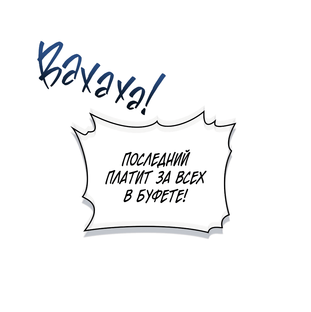 Манга Пламя души - Глава 5 Страница 7