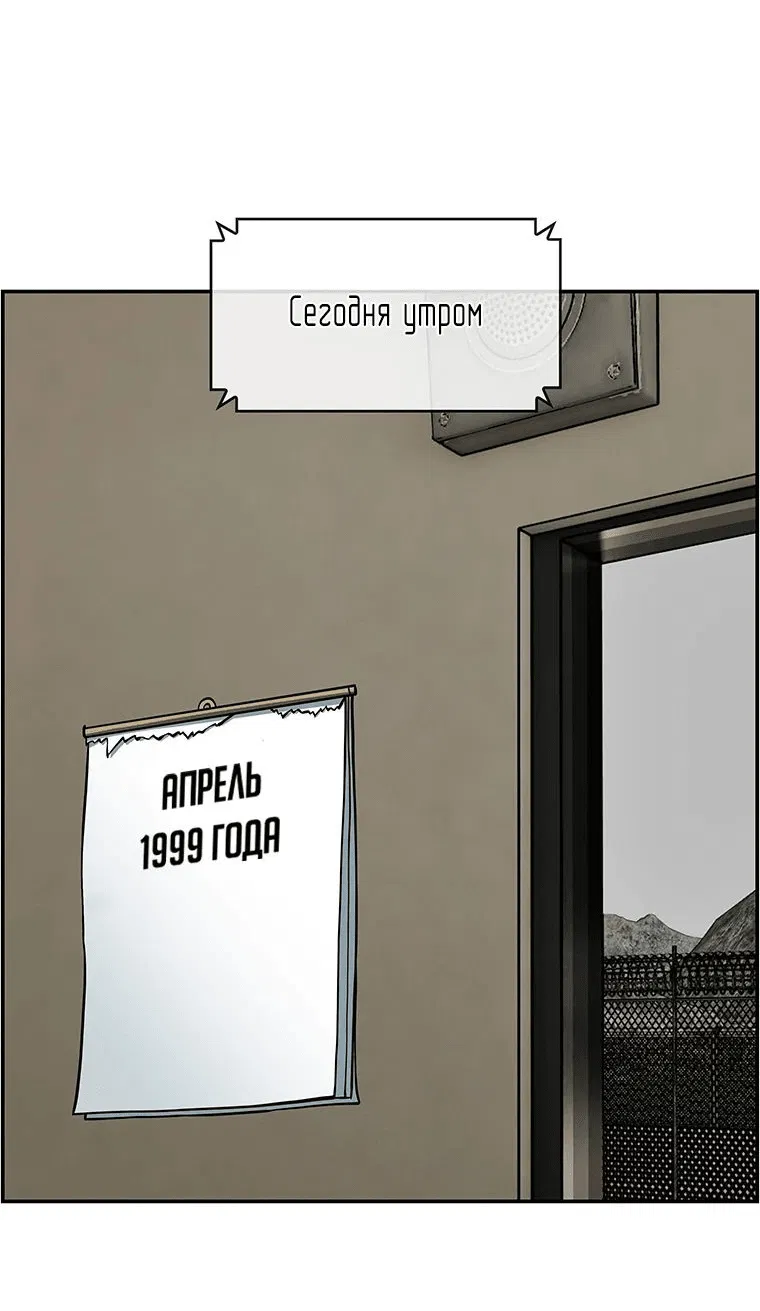 Манга Хотите, мы построим вам атомную бомбу? - Глава 41 Страница 37
