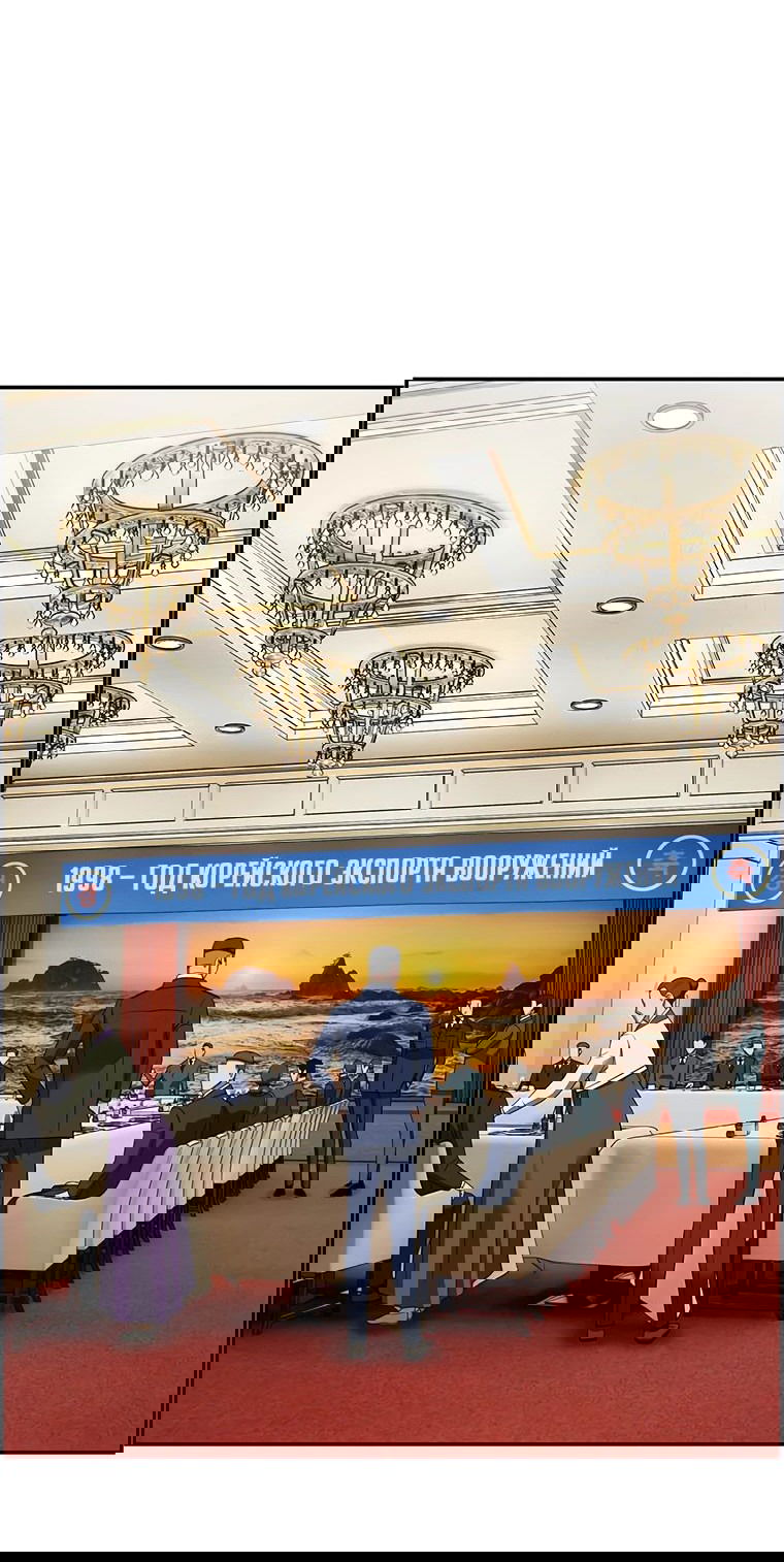 Манга Хотите, мы построим вам атомную бомбу? - Глава 26 Страница 35