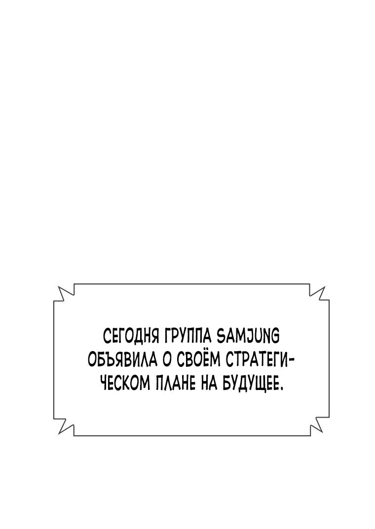 Манга Хотите, мы построим вам атомную бомбу? - Глава 14 Страница 1