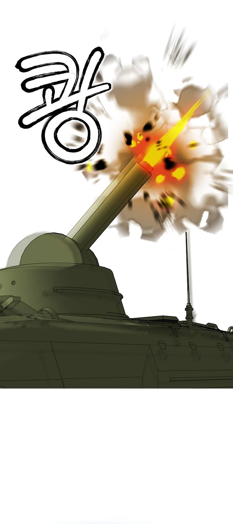 Манга Хотите, мы построим вам атомную бомбу? - Глава 49 Страница 48