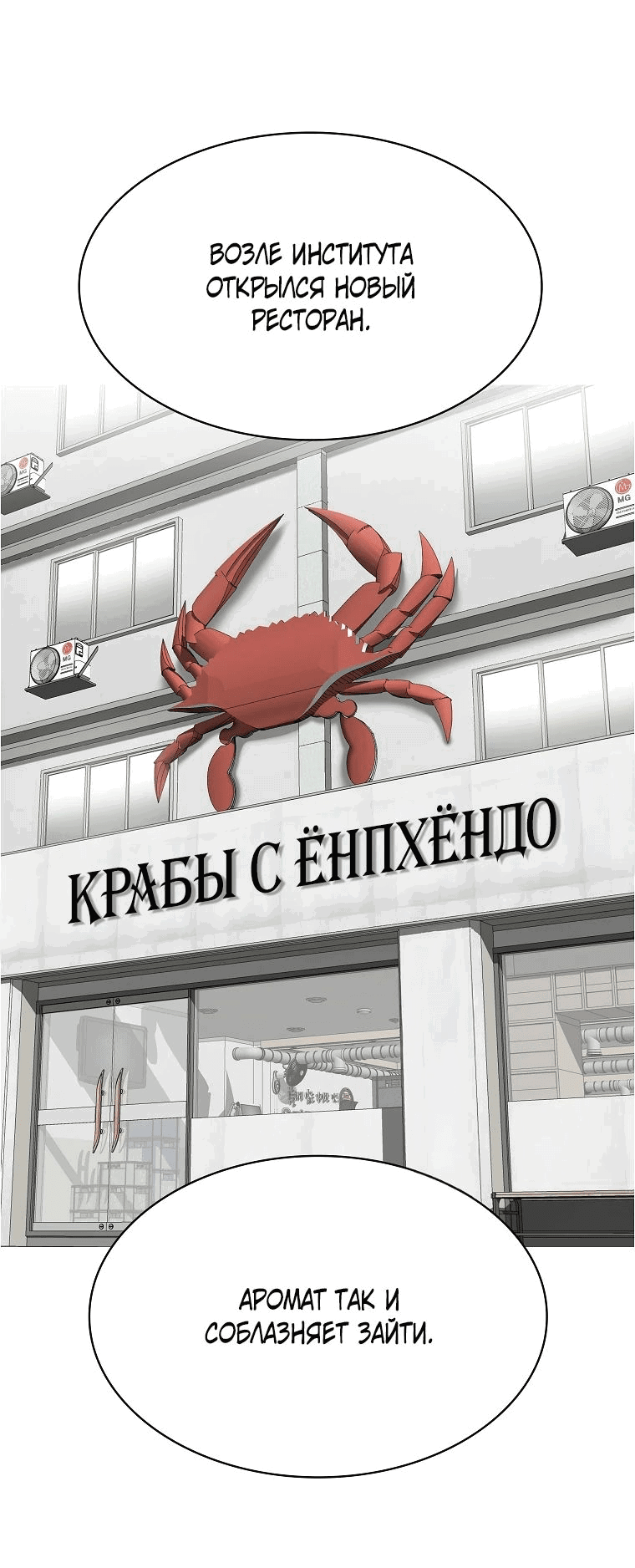 Манга Хотите, мы построим вам атомную бомбу? - Глава 49 Страница 15