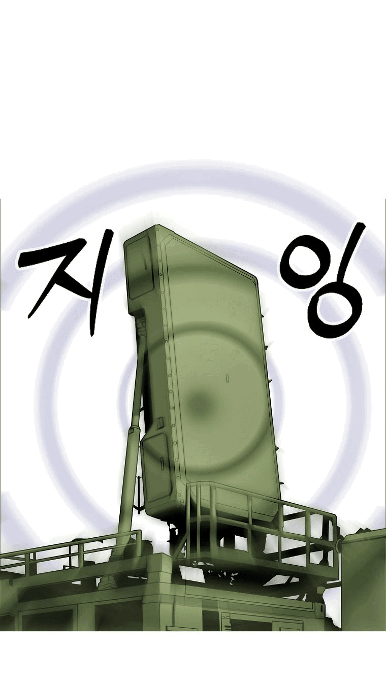 Манга Хотите, мы построим вам атомную бомбу? - Глава 49 Страница 46