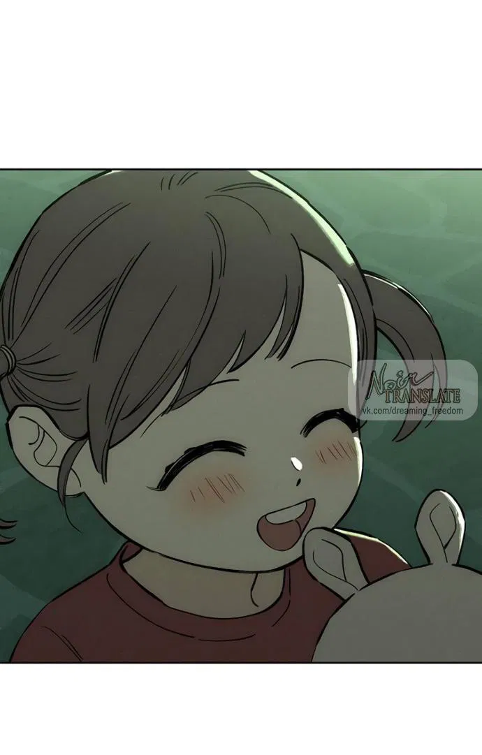 Манга Слёзы на увядшем цветке - Глава 76 Страница 8