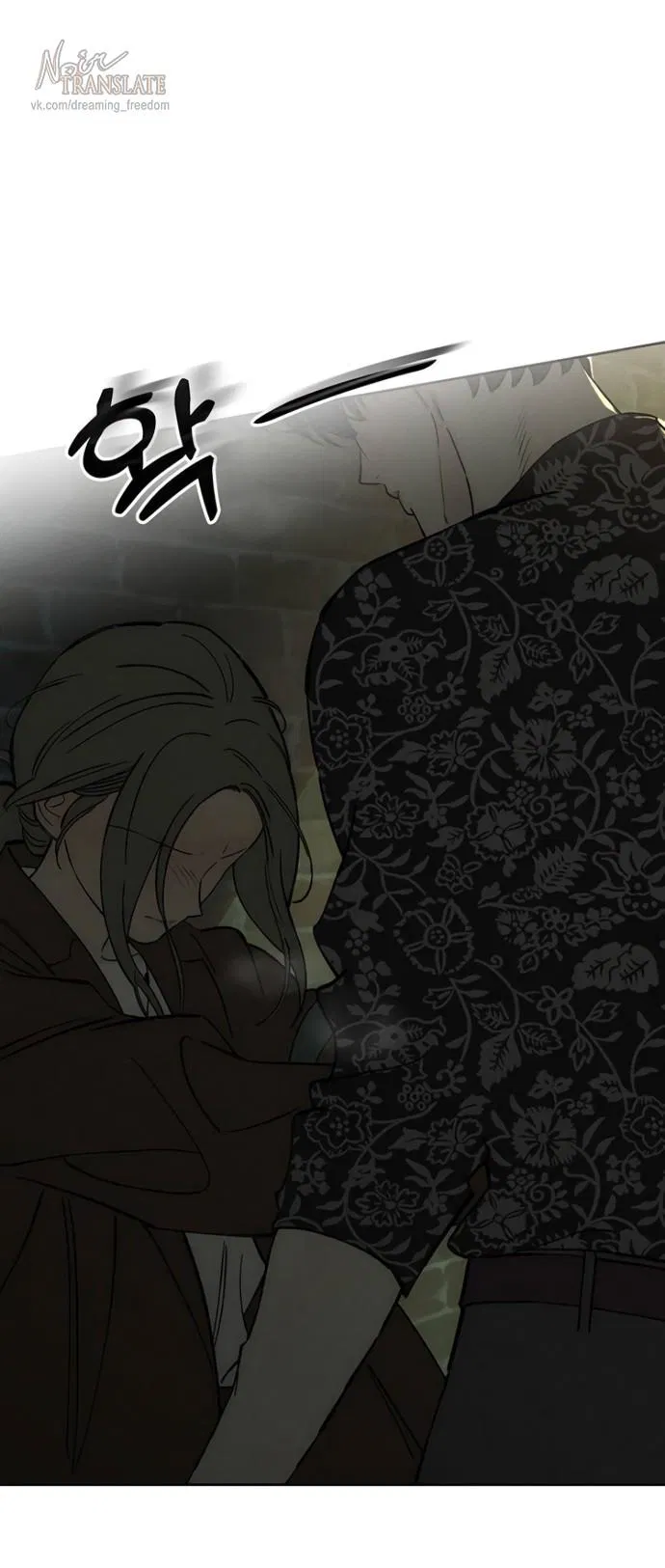 Манга Слёзы на увядшем цветке - Глава 76 Страница 42