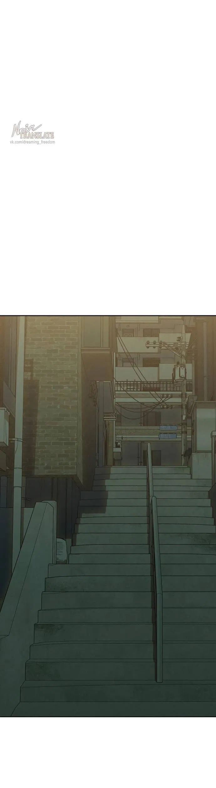 Манга Слёзы на увядшем цветке - Глава 76 Страница 16