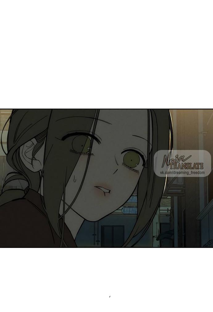 Манга Слёзы на увядшем цветке - Глава 76 Страница 23