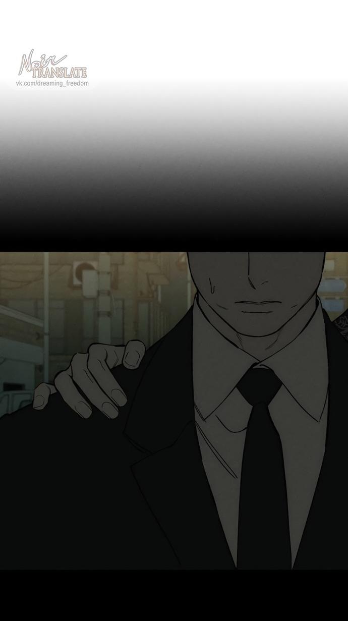 Манга Слёзы на увядшем цветке - Глава 76 Страница 57