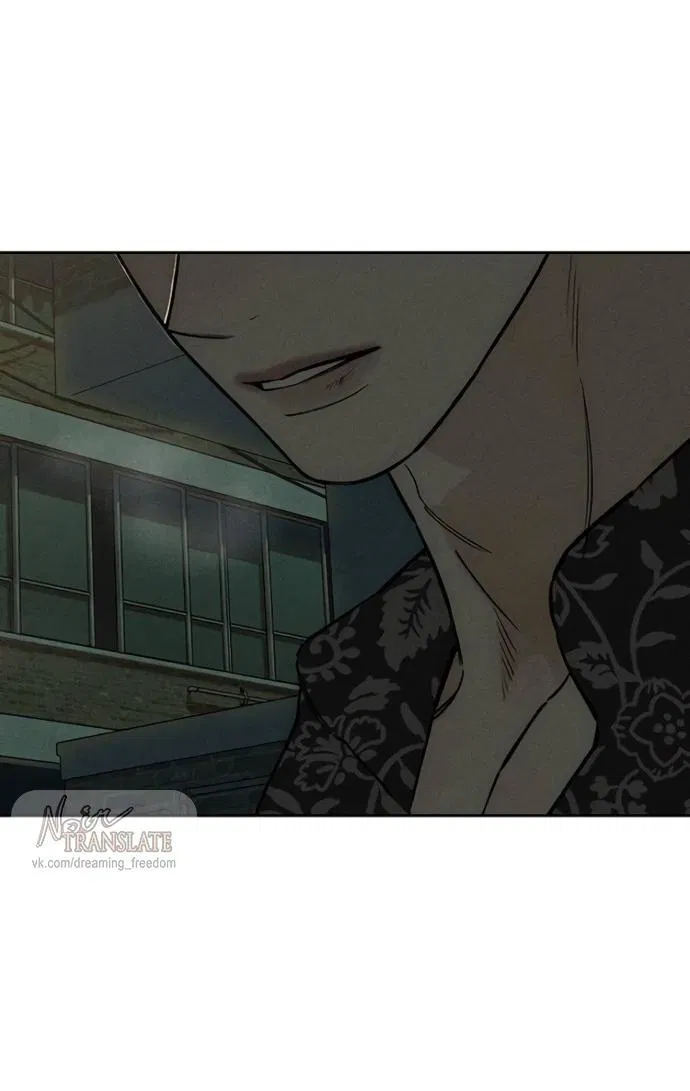 Манга Слёзы на увядшем цветке - Глава 76 Страница 47