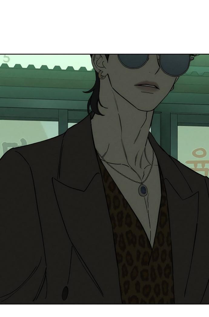 Манга Слёзы на увядшем цветке - Глава 76 Страница 76