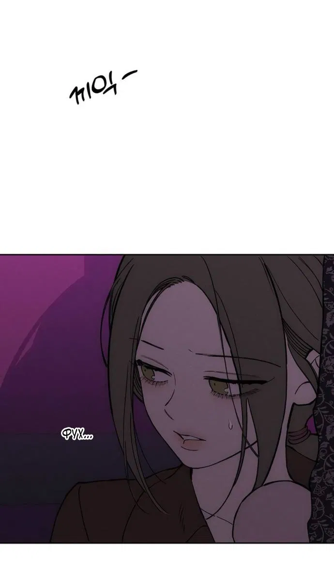 Манга Слёзы на увядшем цветке - Глава 75 Страница 2