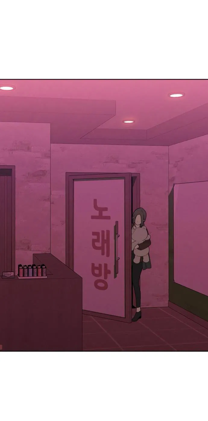 Манга Слёзы на увядшем цветке - Глава 75 Страница 50