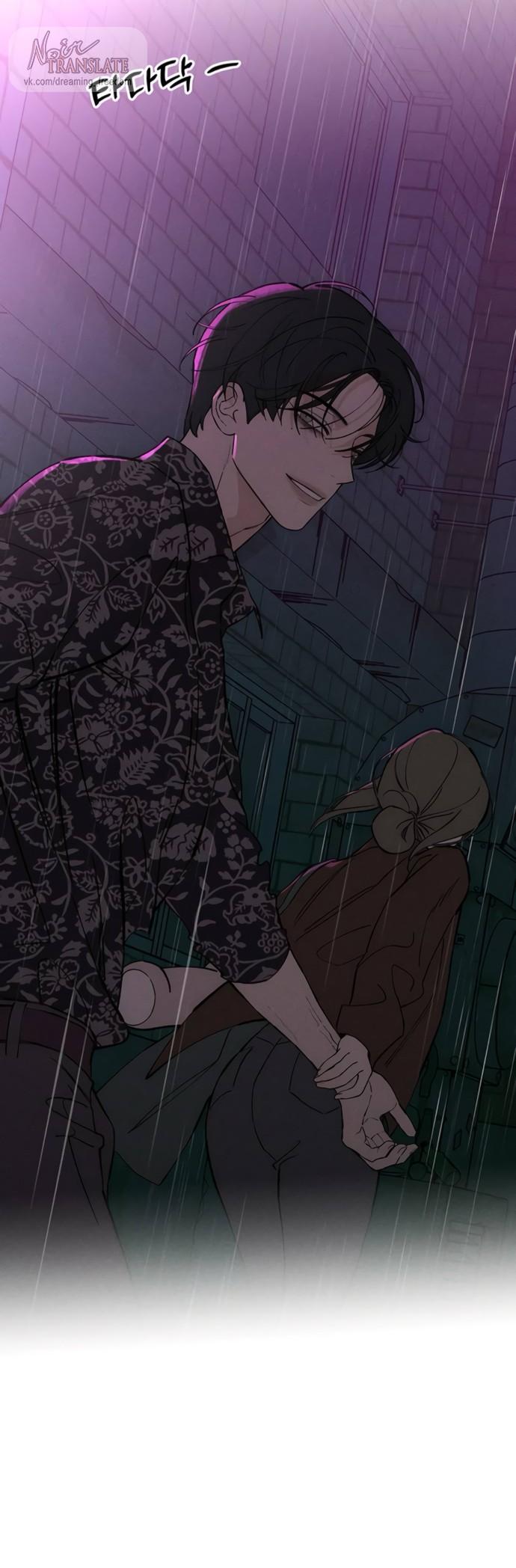 Манга Слёзы на увядшем цветке - Глава 75 Страница 41