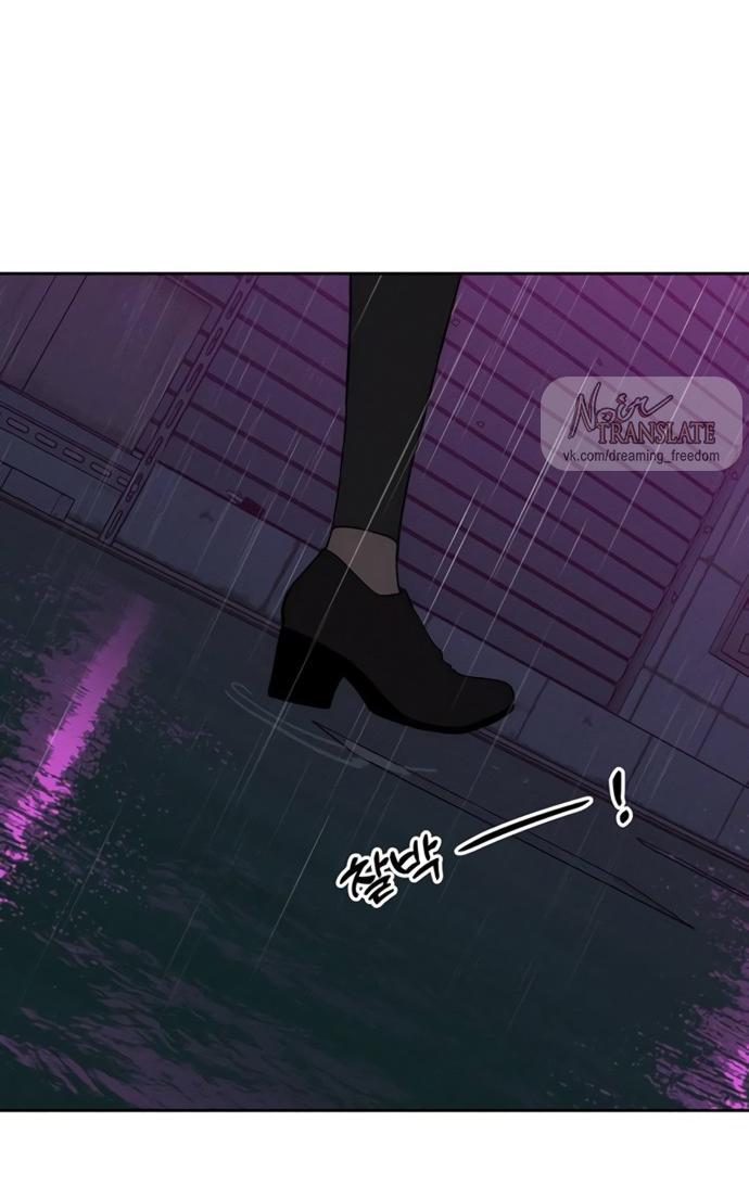 Манга Слёзы на увядшем цветке - Глава 75 Страница 43