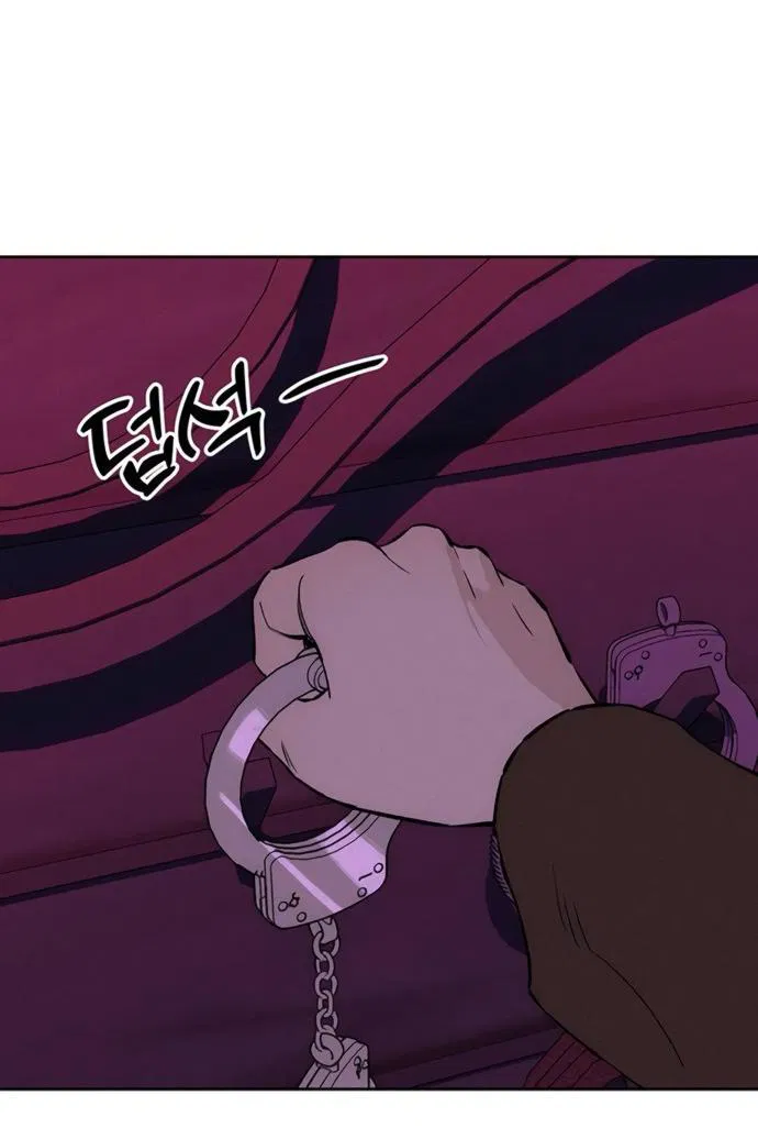 Манга Слёзы на увядшем цветке - Глава 75 Страница 32