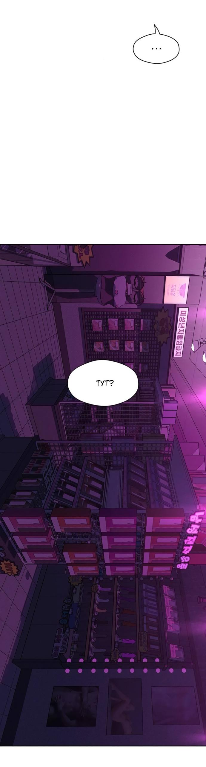 Манга Слёзы на увядшем цветке - Глава 75 Страница 4