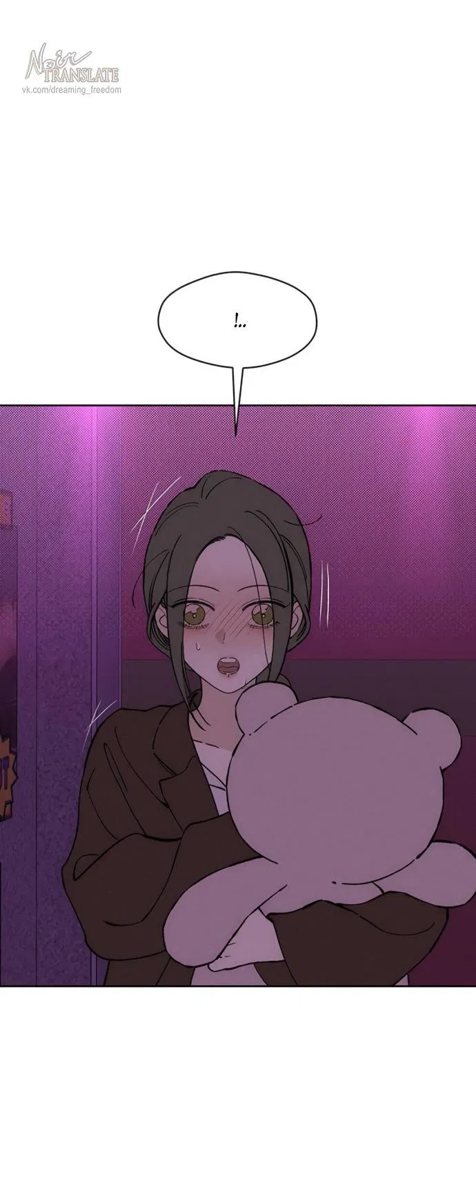 Манга Слёзы на увядшем цветке - Глава 75 Страница 5