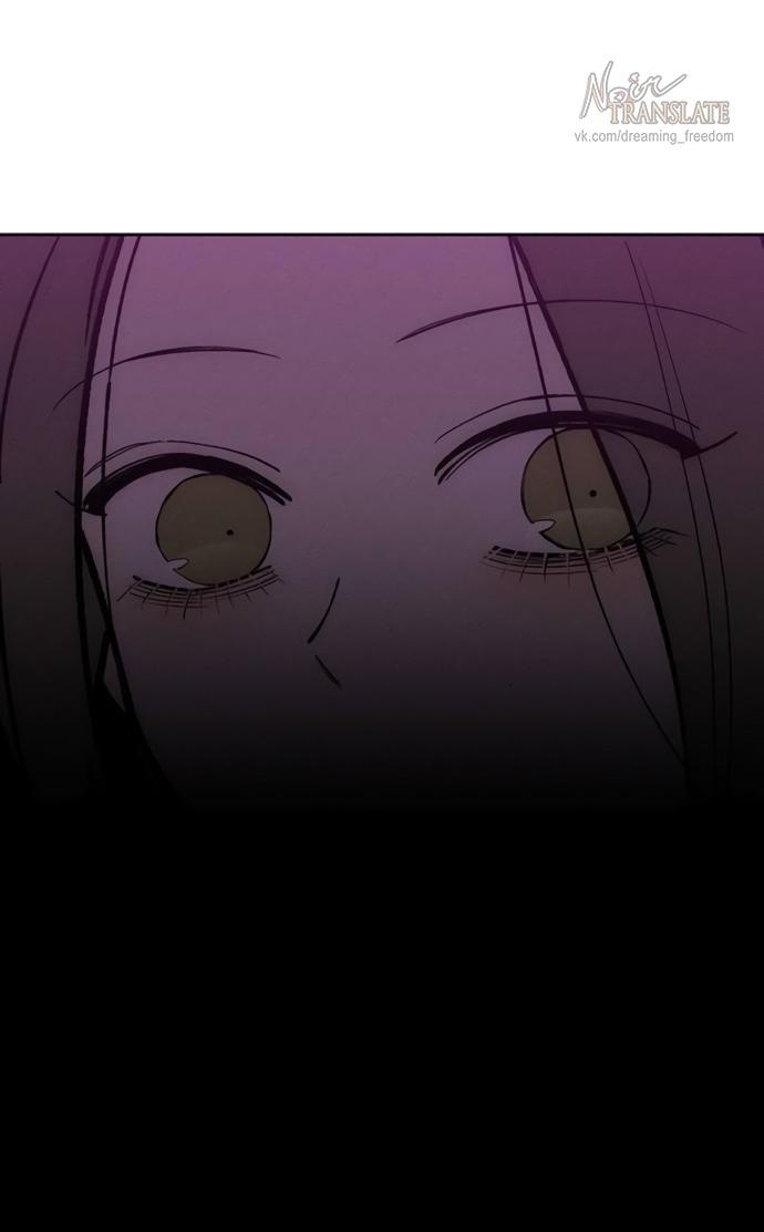 Манга Слёзы на увядшем цветке - Глава 75 Страница 18