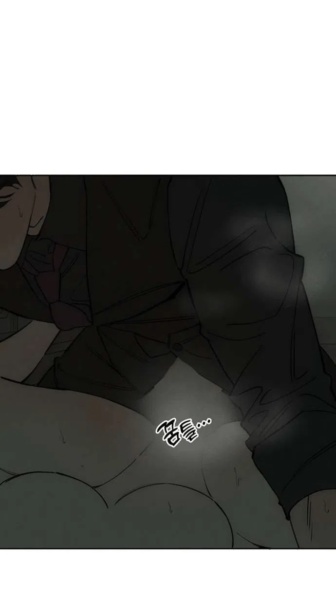 Манга Слёзы на увядшем цветке - Глава 79 Страница 30