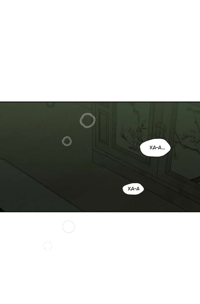 Манга Слёзы на увядшем цветке - Глава 79 Страница 1