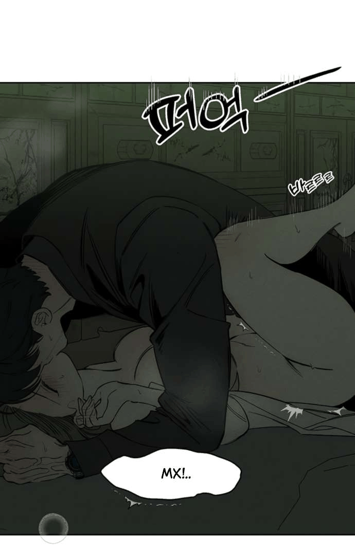 Манга Слёзы на увядшем цветке - Глава 79 Страница 4