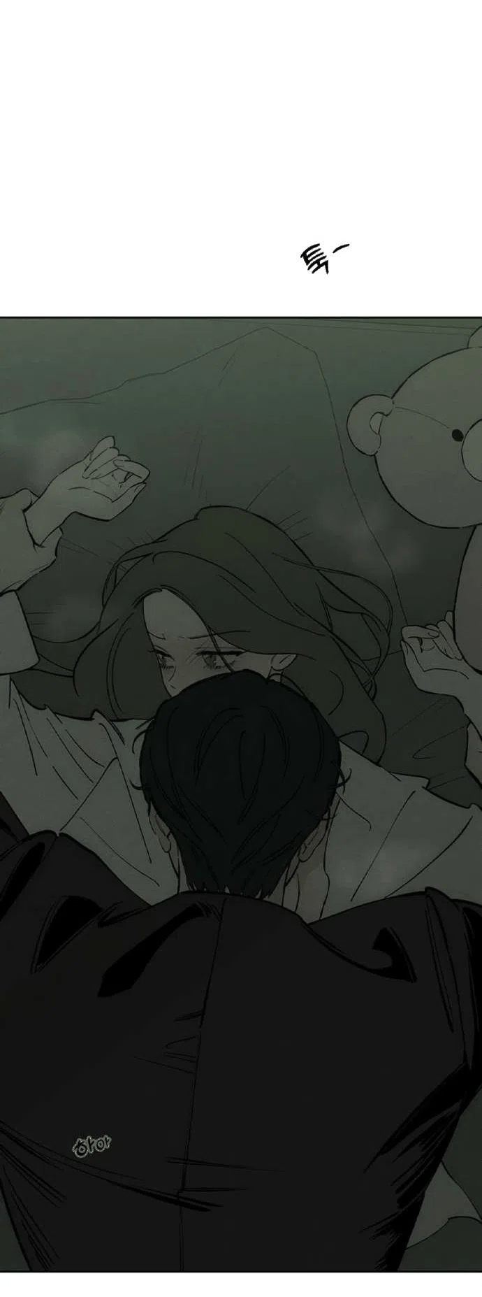 Манга Слёзы на увядшем цветке - Глава 78 Страница 23