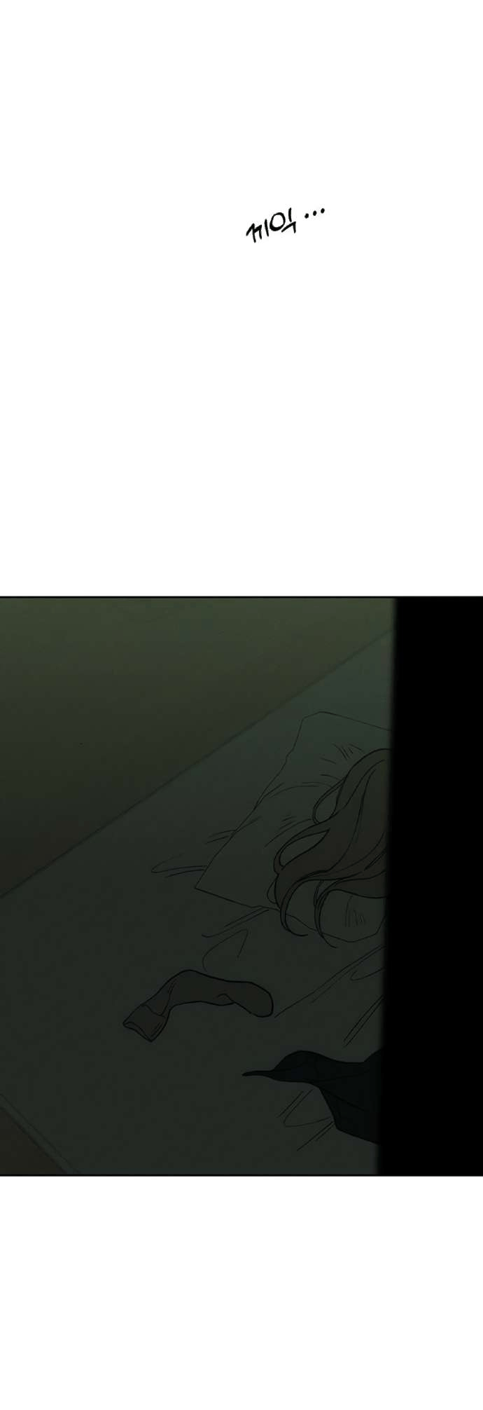 Манга Слёзы на увядшем цветке - Глава 78 Страница 2