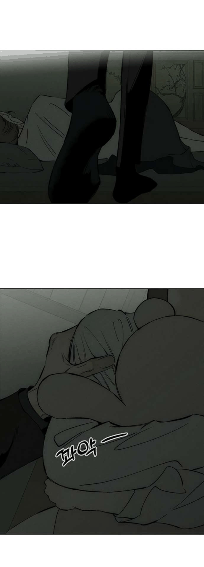 Манга Слёзы на увядшем цветке - Глава 78 Страница 17