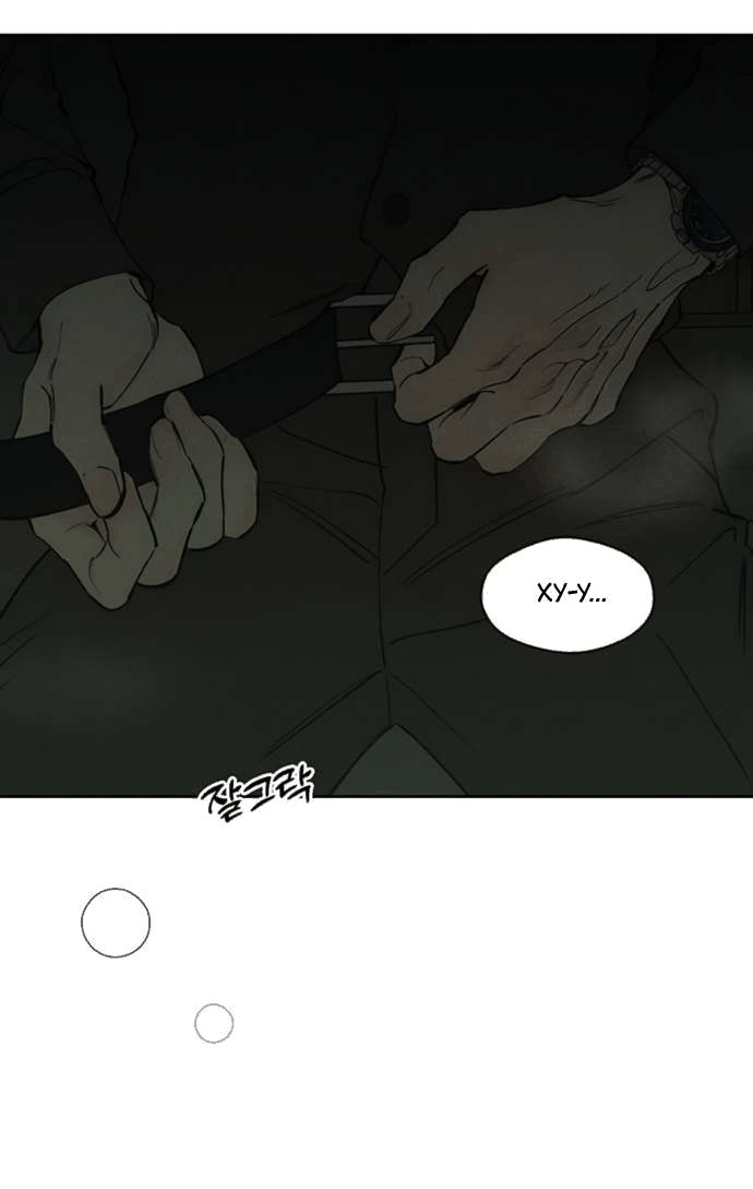 Манга Слёзы на увядшем цветке - Глава 78 Страница 70